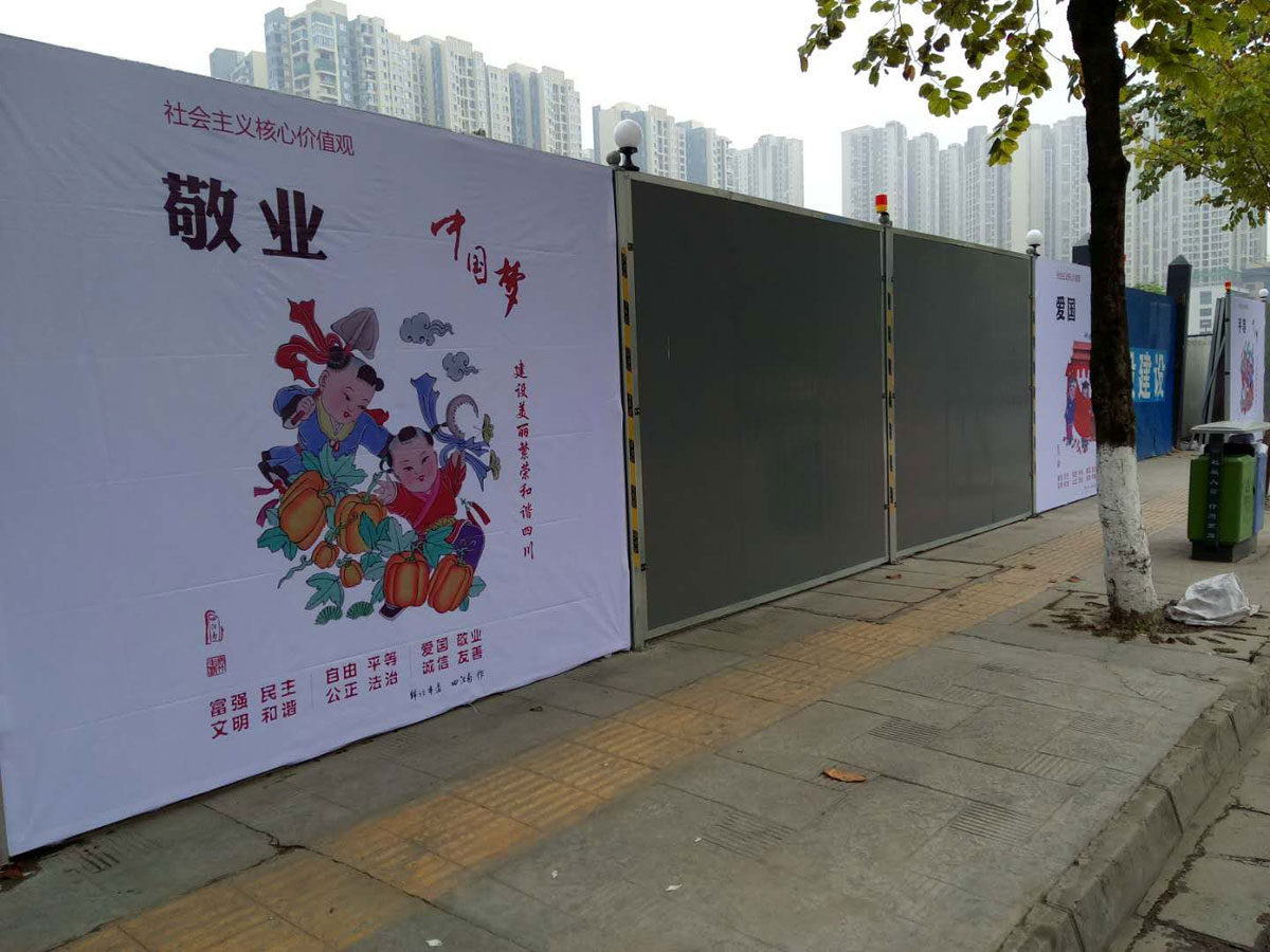 温江围墙喷绘制作安装案例图