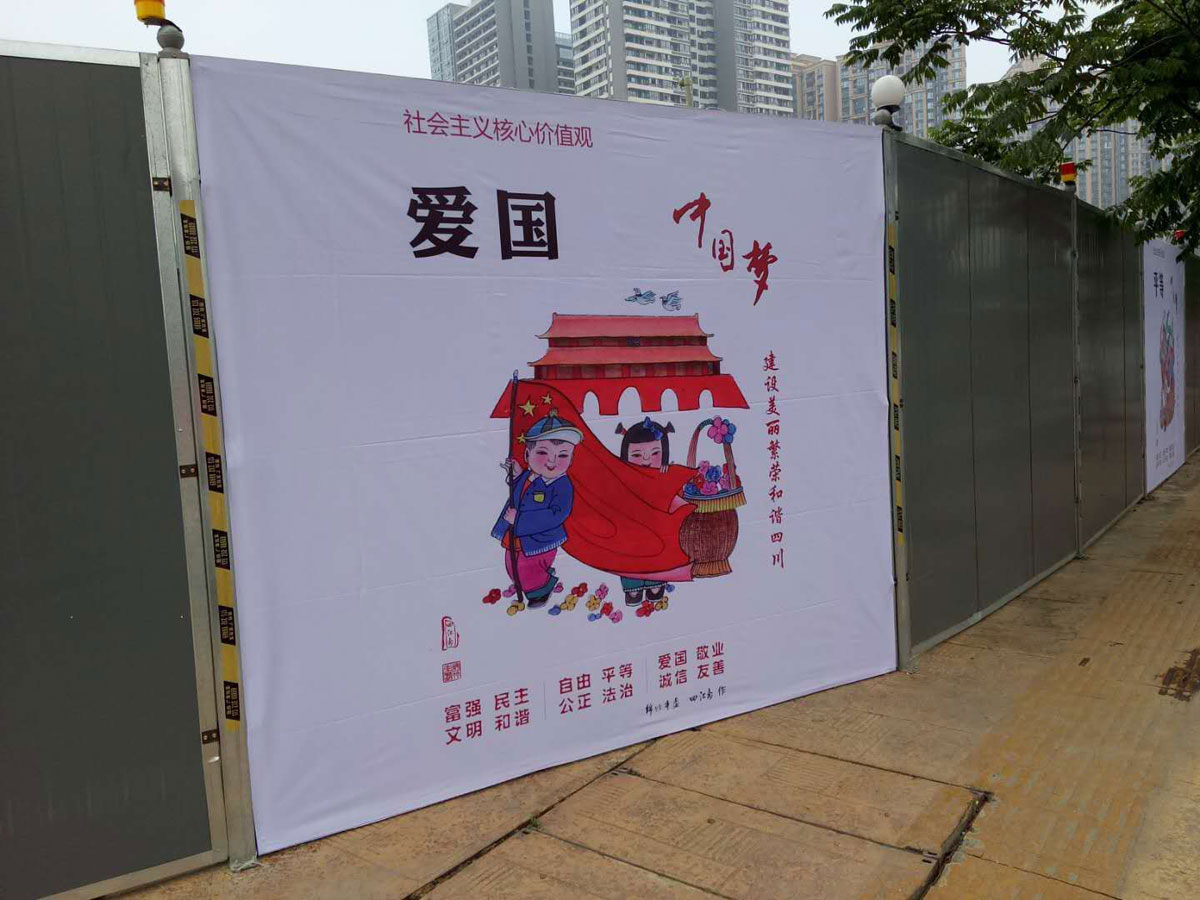 温江广告制作安装