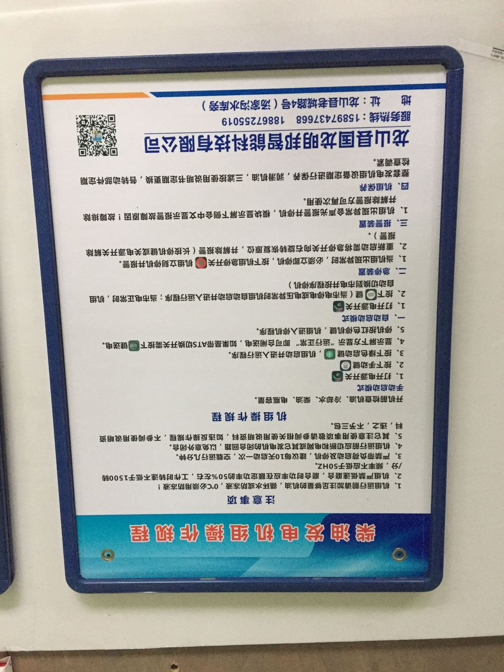 温江超卡板广告制作
