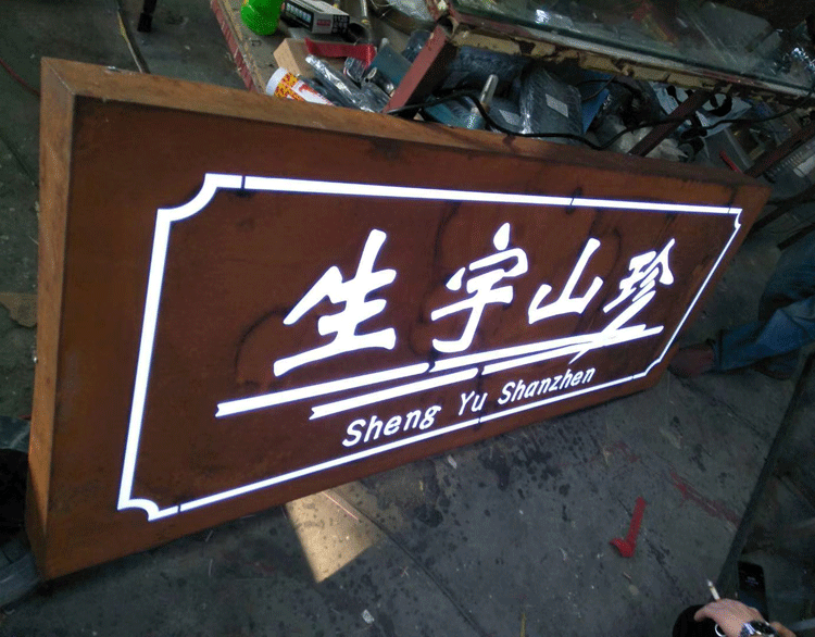 温江广告制作木雕