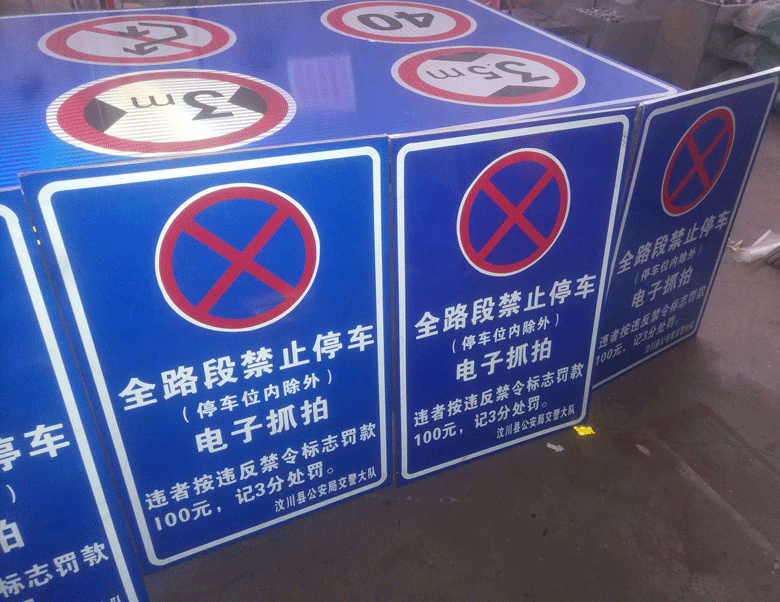 温江广告制作标识标牌